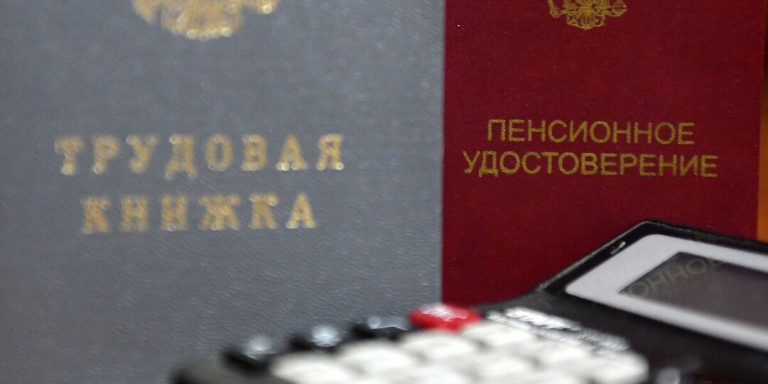 Кто сможет оформить в 2026 году досрочную пенсию: изменения