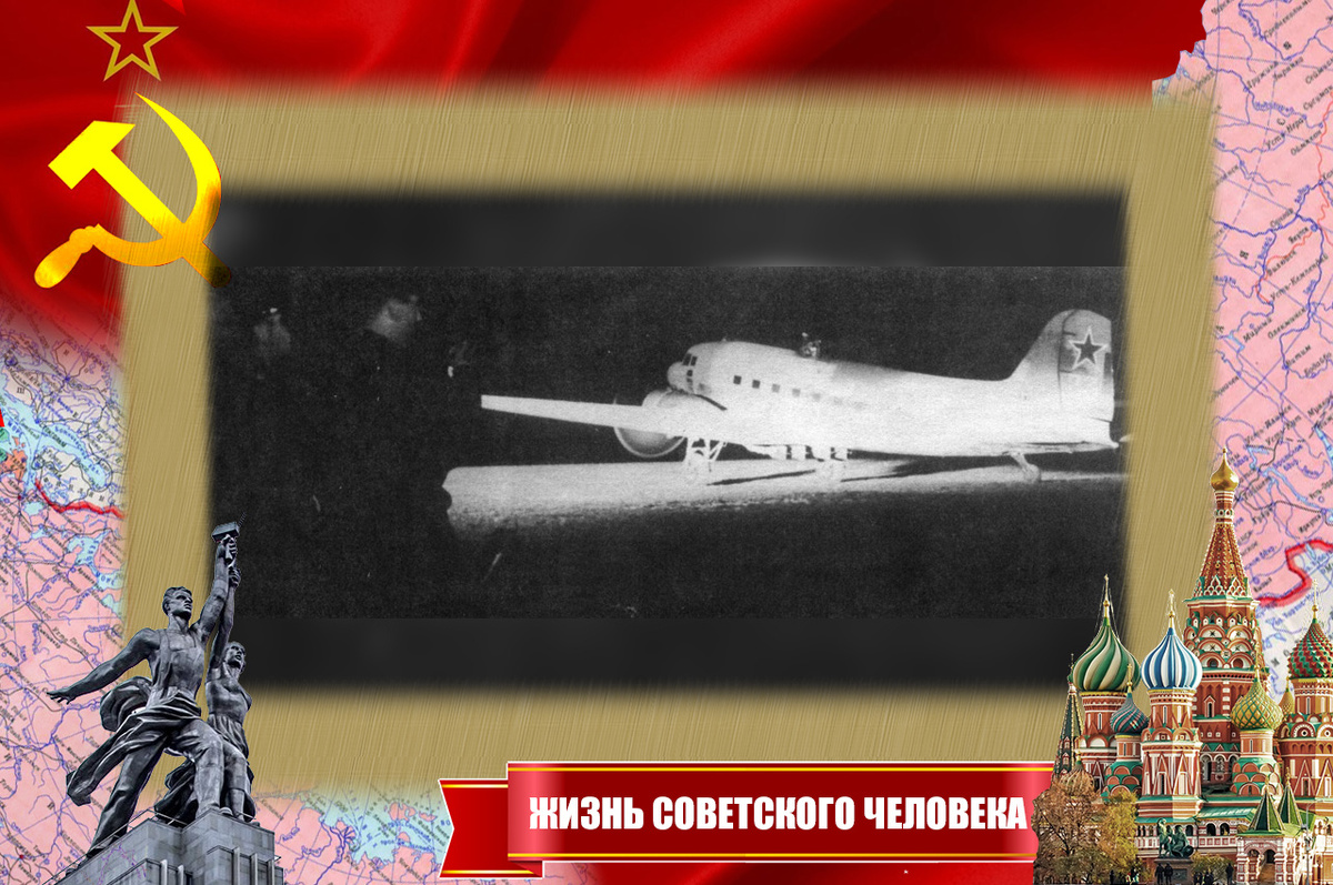 Ли-2 готовится к ночной бомбардировке