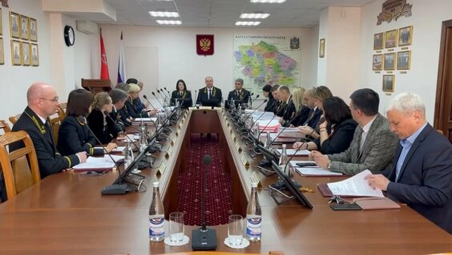 Заседание квалификационной коллегии судей Ставропольского края