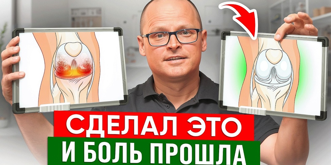 Колени болят не из-за возраста: что происходит внутри сустава