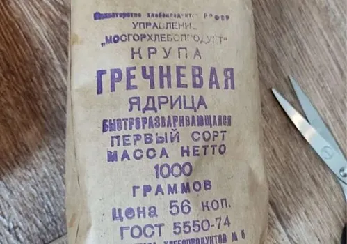 -3