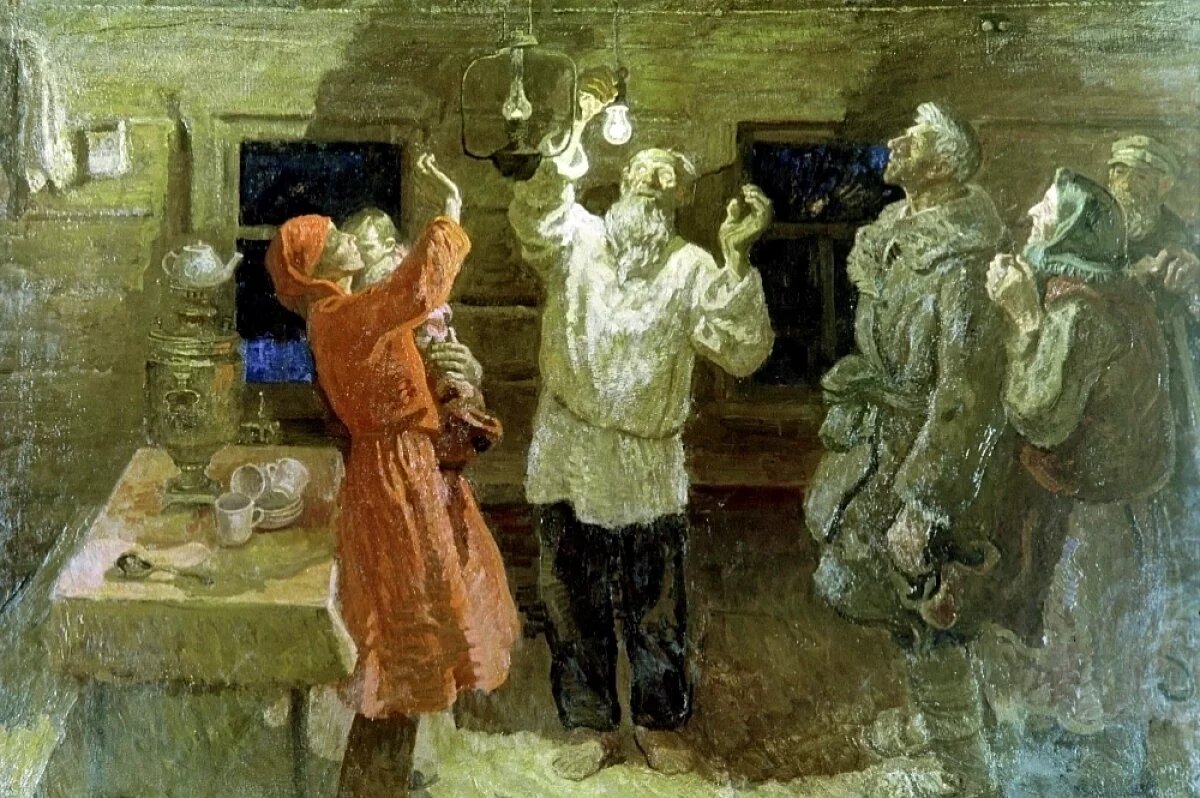    Электрификация страны прошла около 100 лет назад. Картина Сергея и Алексея Ткачёвых «Свет».