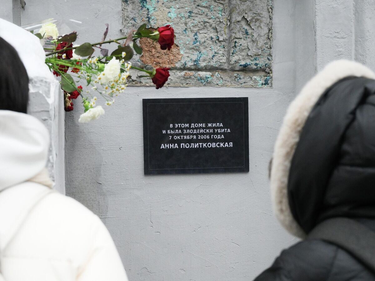    Разбитую мемориальную табличку журналистке Анне Политковской в Москве заменили временной | © РИА Новости / Пелагия Тихонова