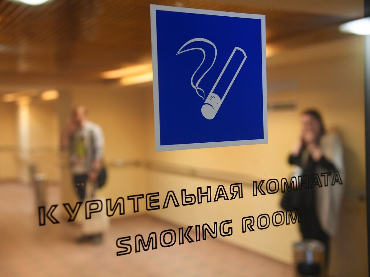    Курительная комната | © РИА Новости / Владимир Вяткин