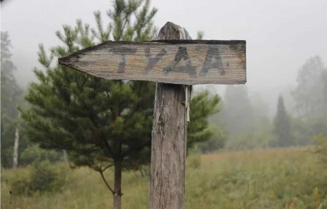 Картинка "стырь-интернет".