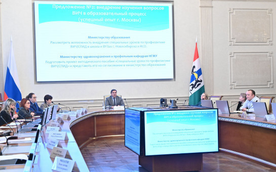    Фото с сайта Правительства НСО