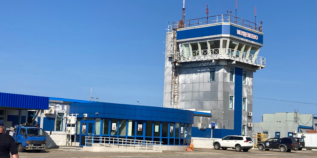 Кунаширский дневник. Воздушные ворота острова