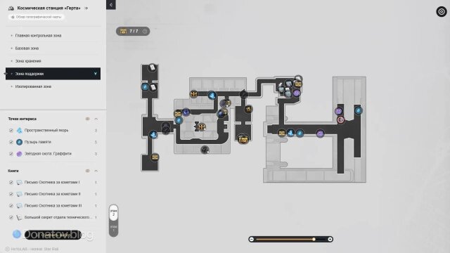    Вид официальной интерактивной карты «ХСР»