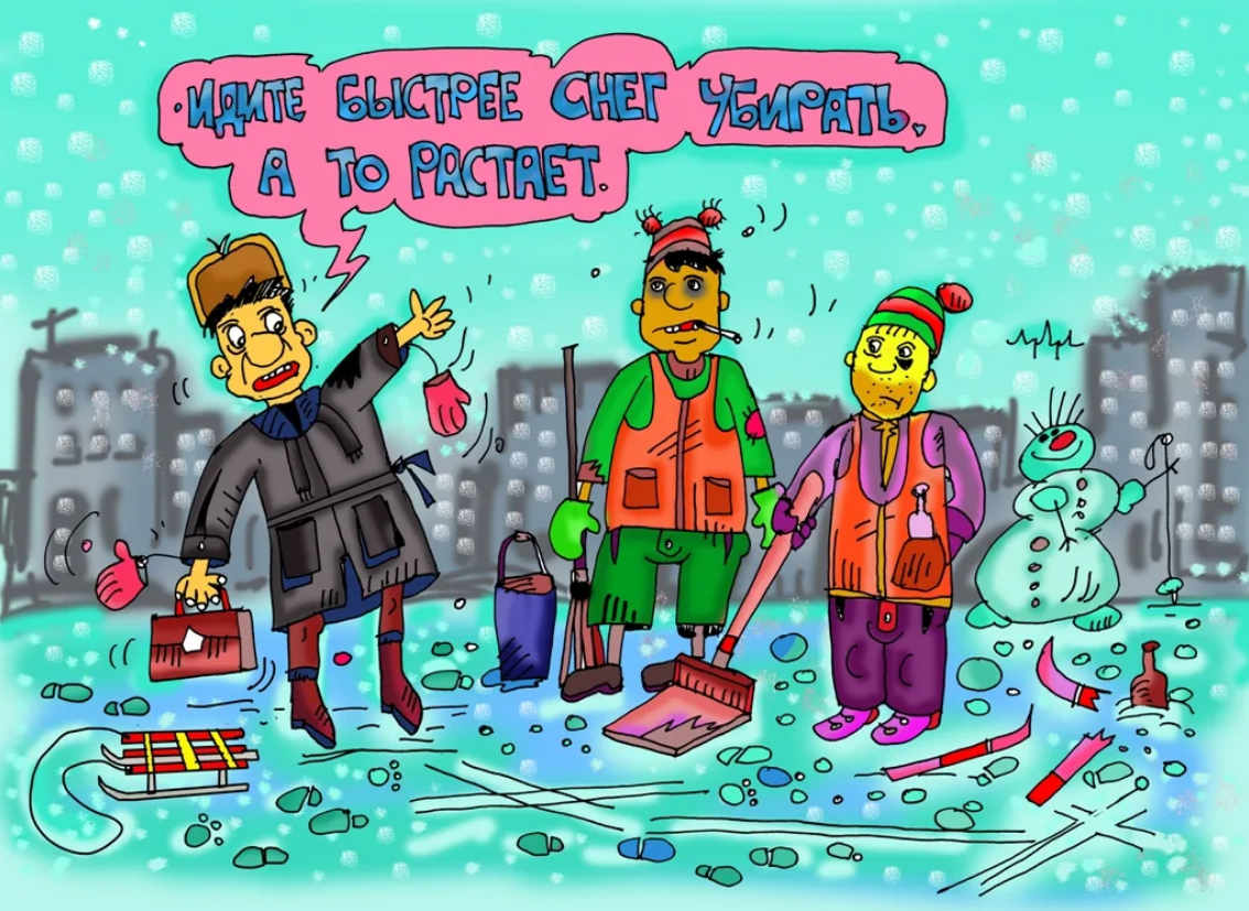 Художник Давиденко Л. https://yandex.ru/images/search