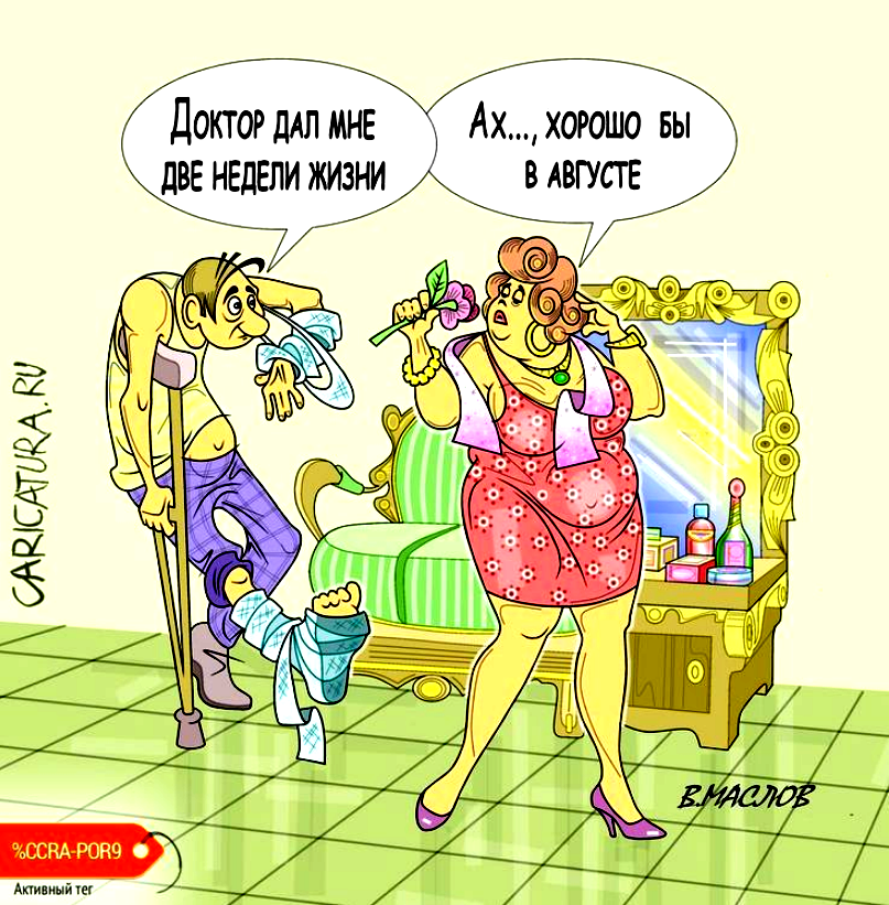 Художник Маслов Виталий. https://yandex.ru/images/search