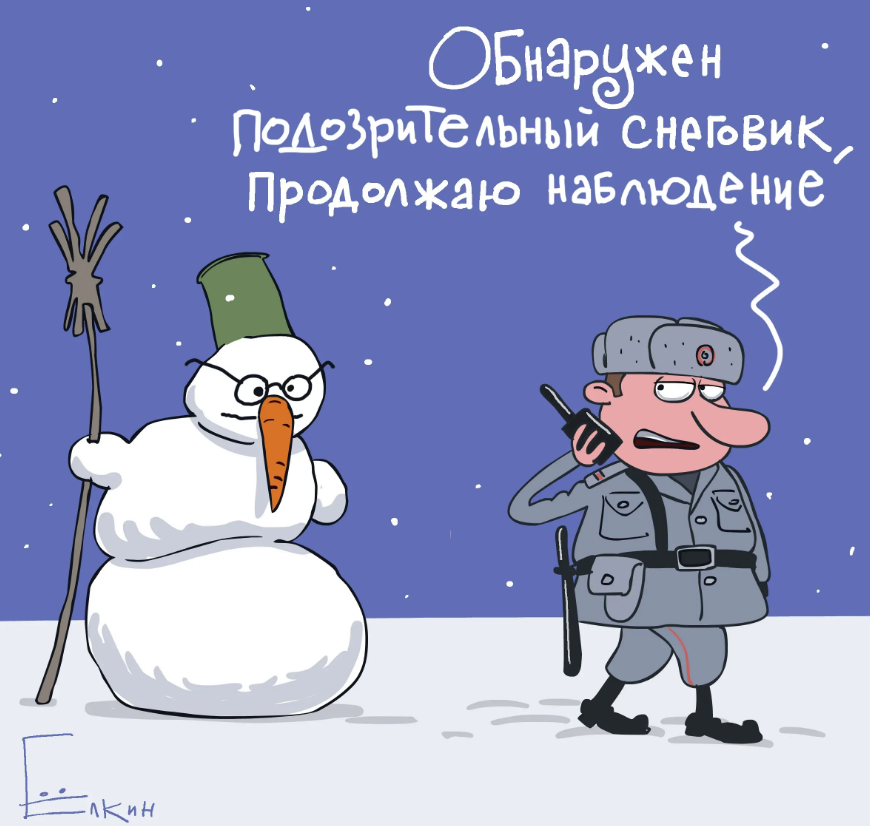 Художник Ёлкин С. https://yandex.ru/images/search