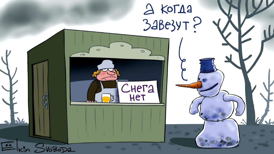 Художник Ёлкин С. https://yandex.ru/images/search