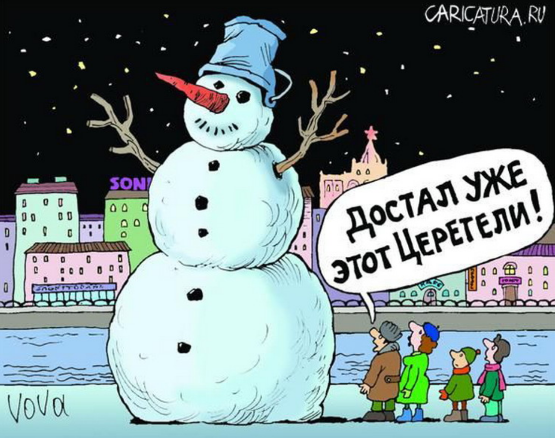 Художник Иванов В. https://yandex.ru/images/search