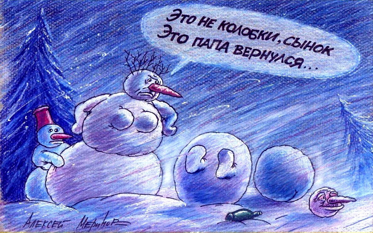 Худоник Меринов А.https://yandex.ru/images/search