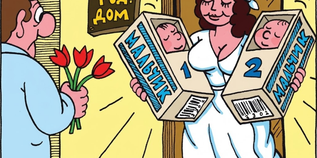 Мистические истории. Леший кружит. Карикатуры. Брак и семья 40. Анекдоты.