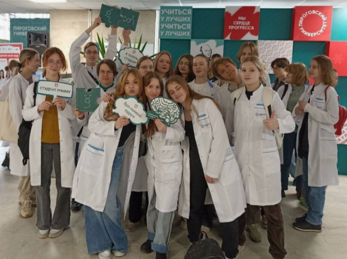 Фото с сайта РНИМУ имени Пирогова