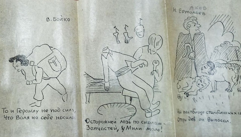    Фото: «Красноярские Столбы»