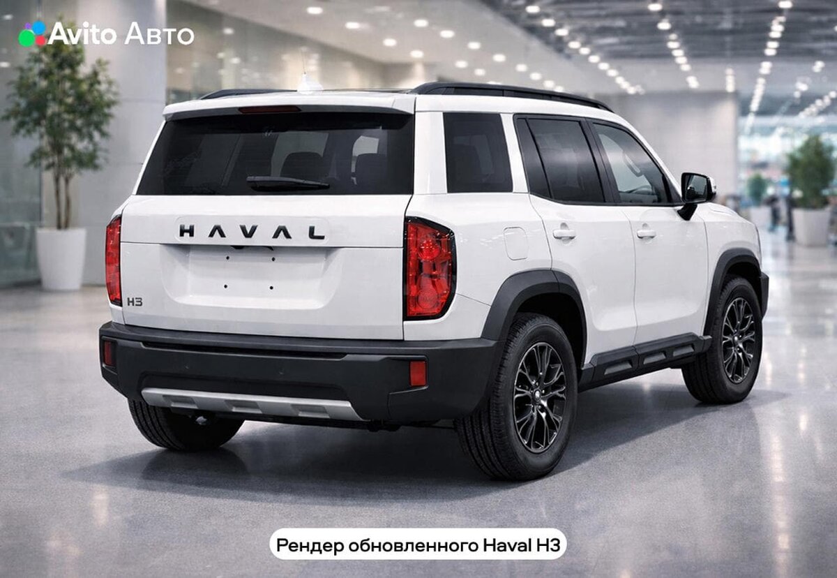   Haval H3