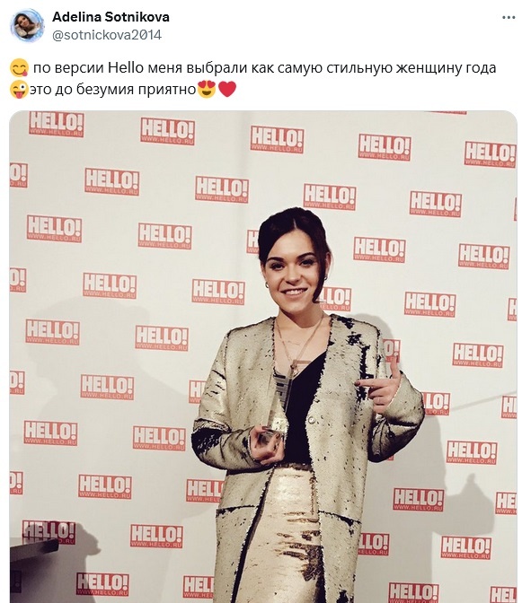 18.04.17 была попыточка раскрутить Аделину посильнее