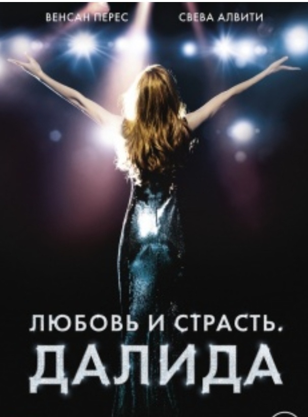 Из открытых источников интернета 