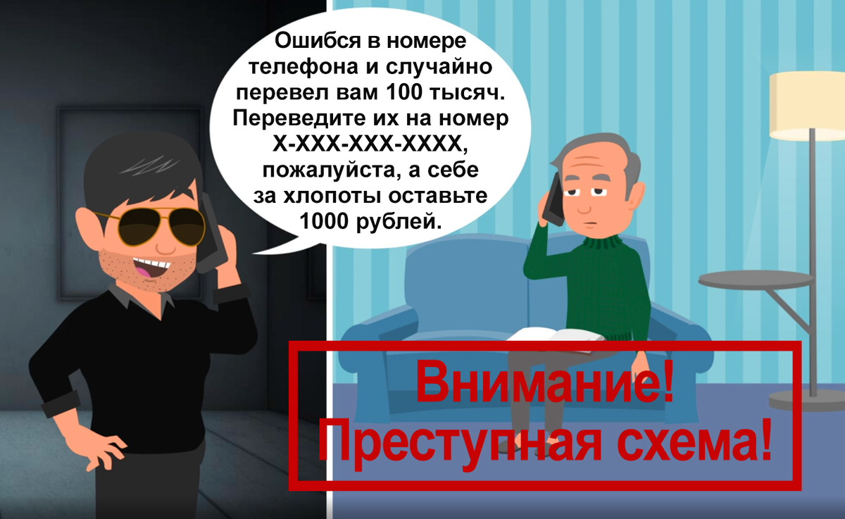 Изображение создано на основе материалов, разработанных федеральным 
методическим центром финансовой грамотности РЭУ им. Г.В. Плеханова
