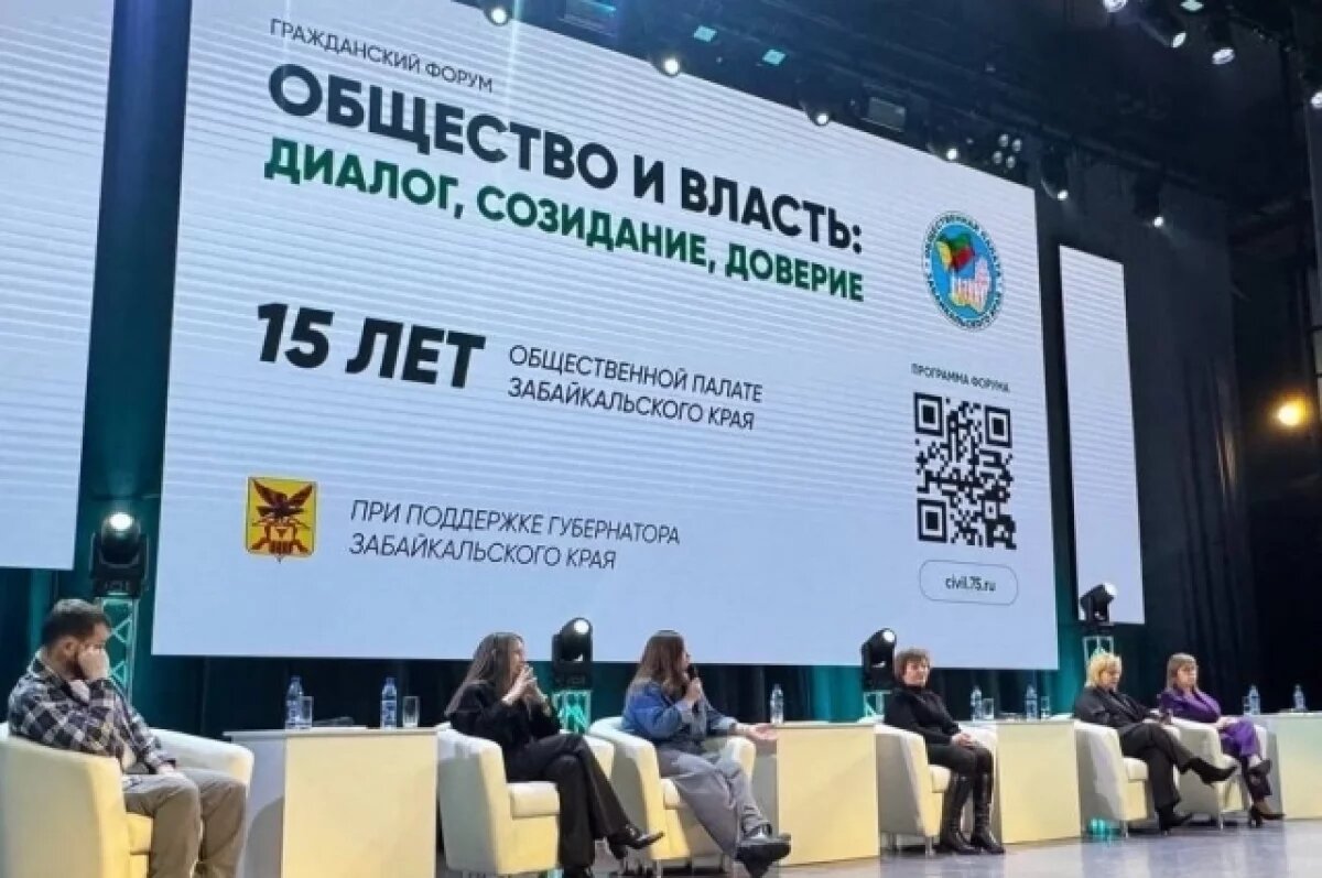    Щербина: Взаимодействие власти и общества – это диалог, созидание и доверие