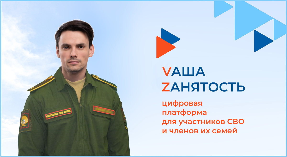 фото с сайта trud.krskstate