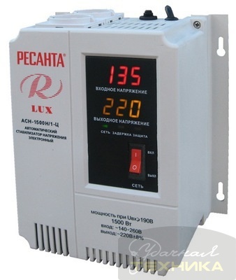 АСН-1500Н/1-Ц Lux Стабилизатор