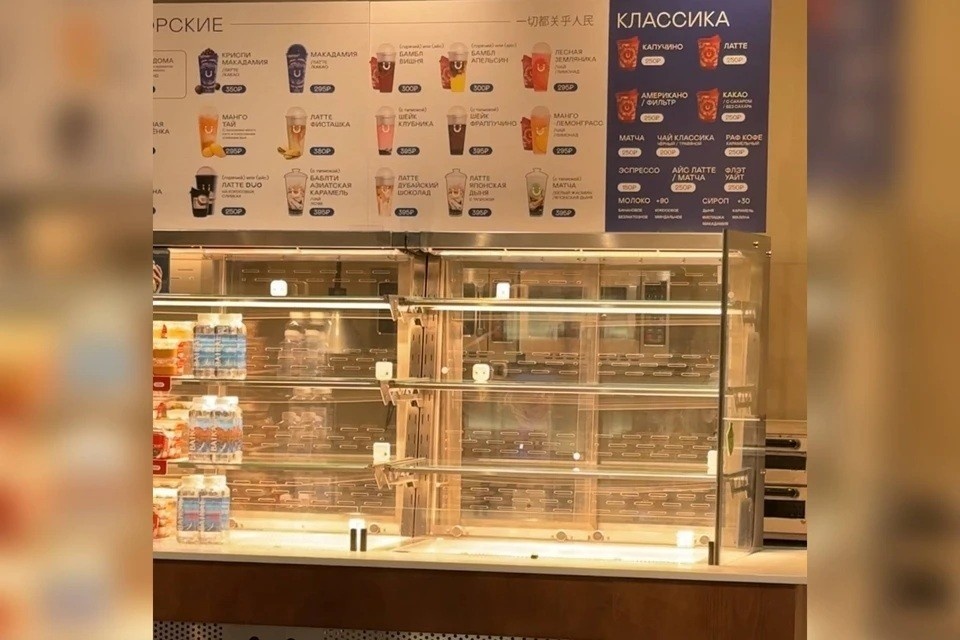    В Екатеринбурге сеть кофеен DUO возобновляет работу с сокращенным меню Олег ГАЛИМОВ