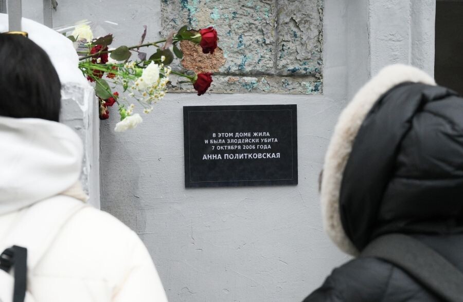     / Источник: © Пелагия Тихонова/РИА Новости