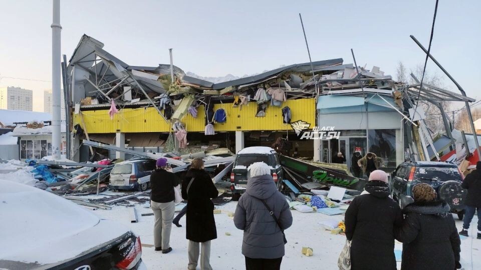    Крыша ТЦ обрушилась в Новосибирске. Источник: "АСТ-54 Новосибирск"