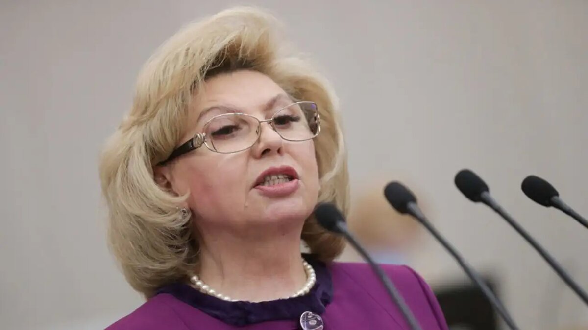    Татьяна Москалькова © АГН "Москва"