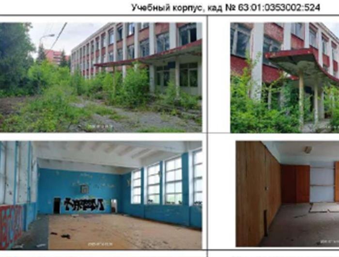    фото: https://178fz.roseltorg.ru