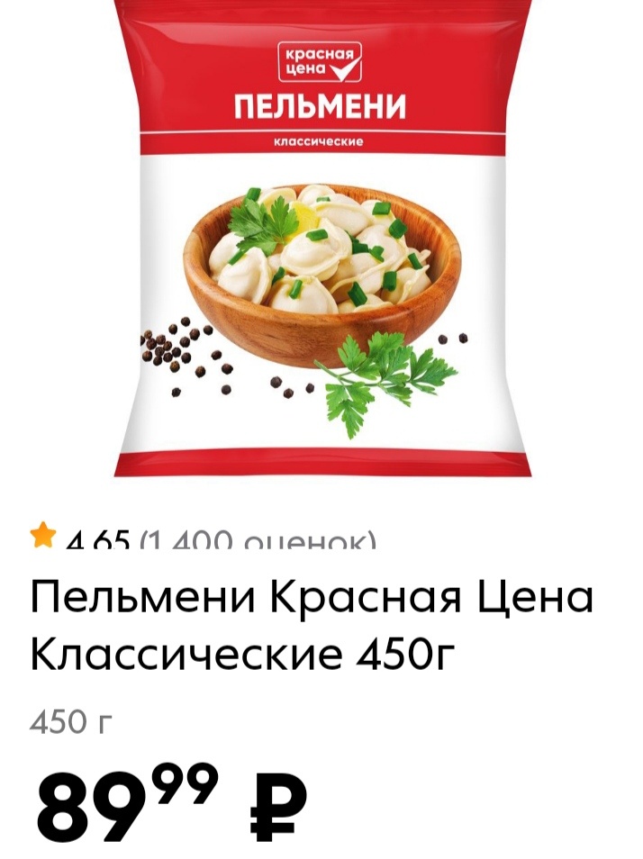 Январь 2026, Подмосковье 