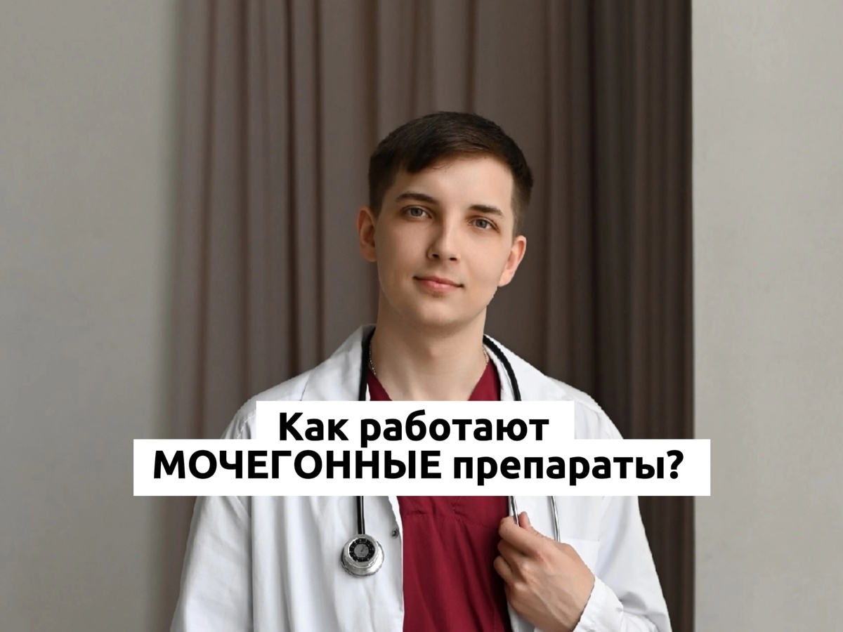 Врач и психолог Безуглый Тимофей Алексеевич 