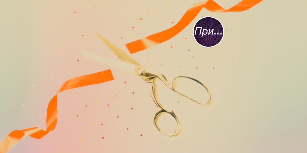 Вырезано в России ≠ Вырезано в СССР