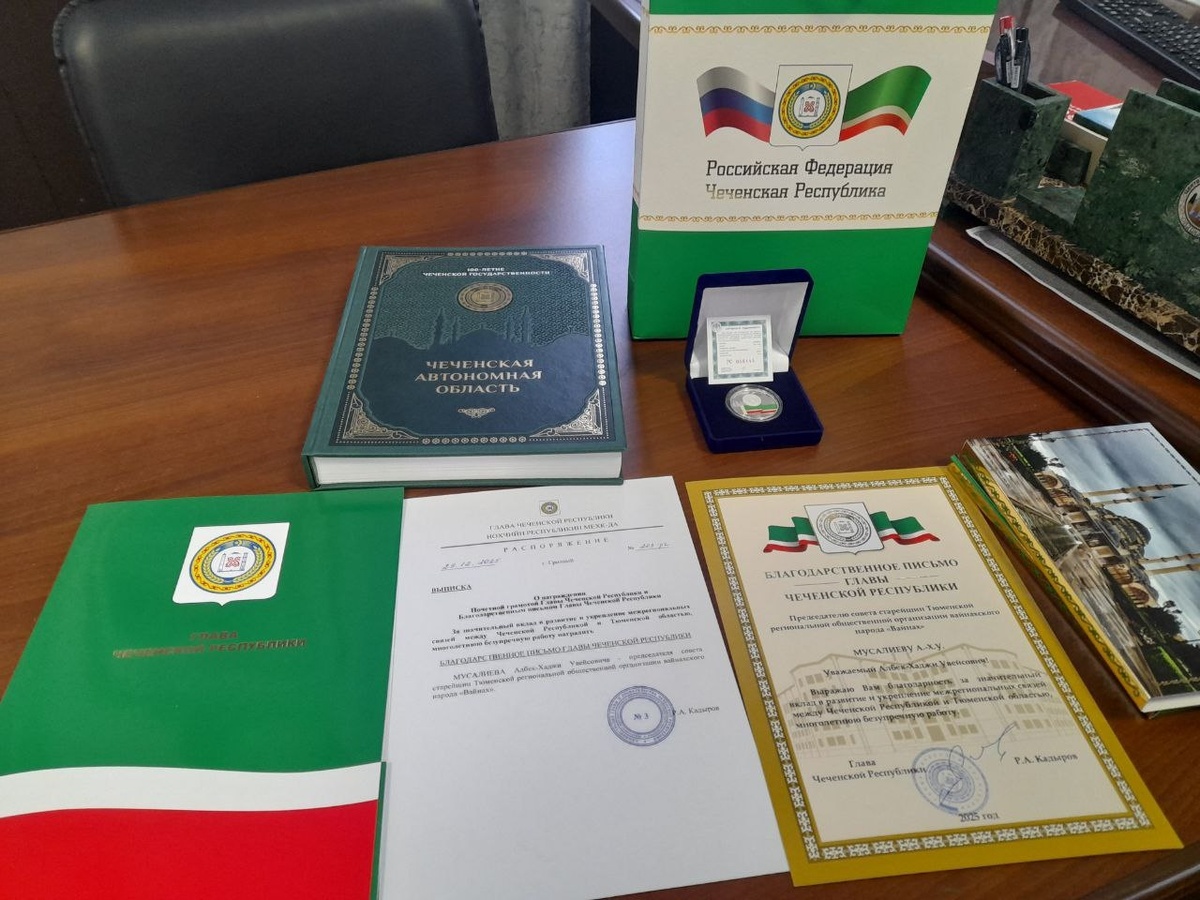 Фото: пресс-служба Общественной палаты Тюменской области