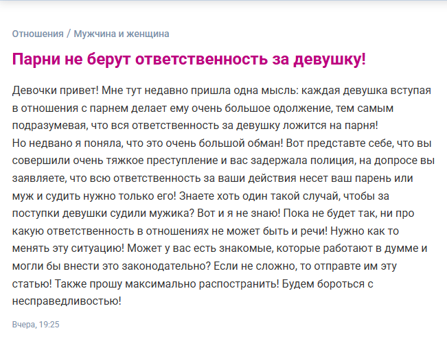 Как Василиса уголовный кодекс переписывала.