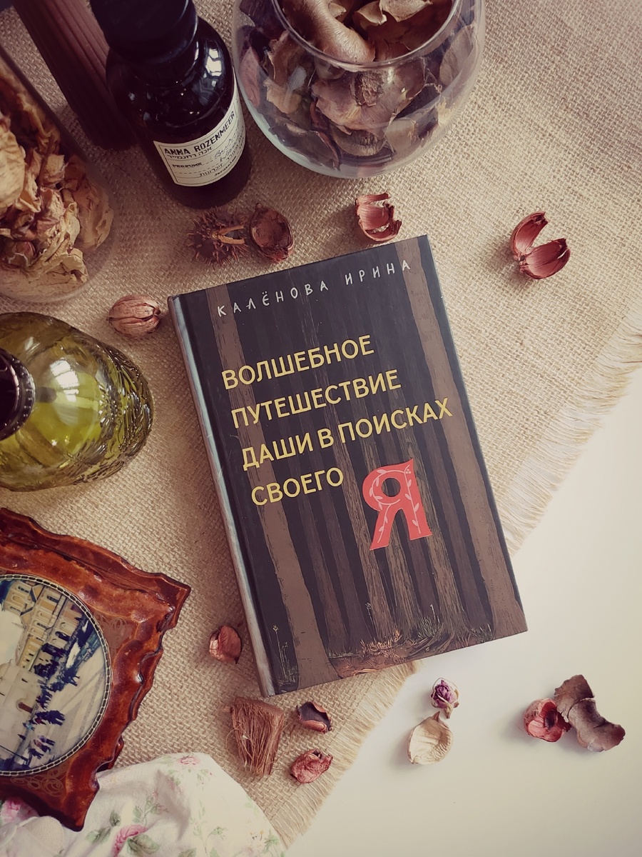 Личное фото