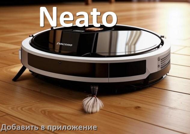 
Как добавить робот-пылесос Neato в приложение и подключить