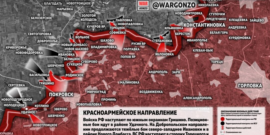 Фронтовая сводка на утро 22.01.26