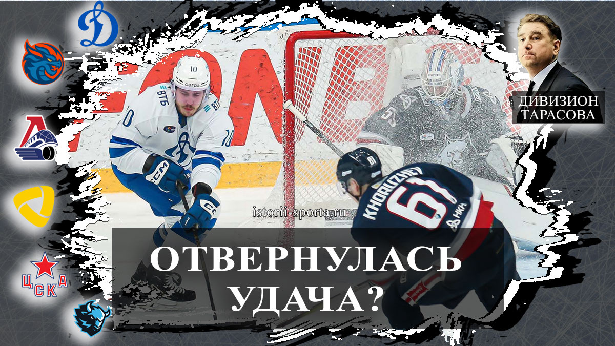 ХК ЦСКА готовит реванш хоккеистам Барыса, ХК Северсталь вырвала овертайм у хоккеистов Сочи, ХК Локомотив одолел ХК Динамо Минск на финише