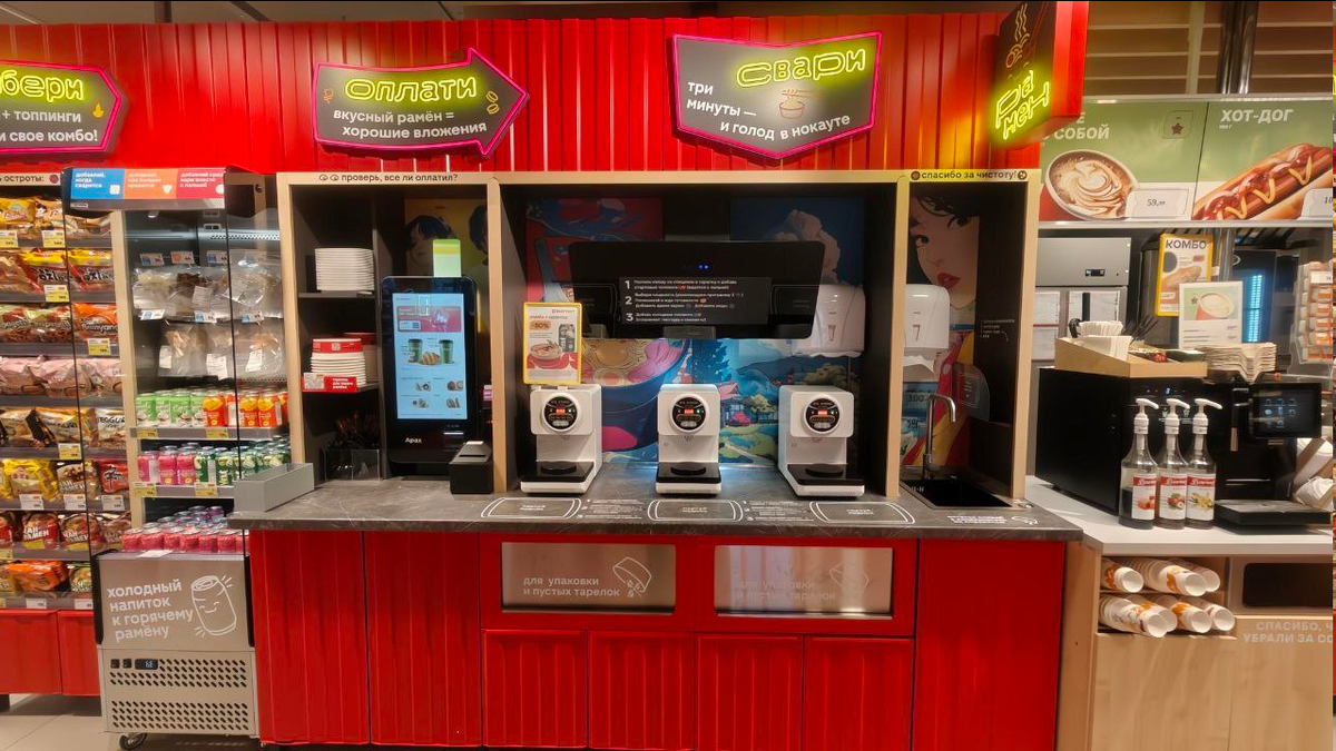 Фото предоставлено "Магнитом"