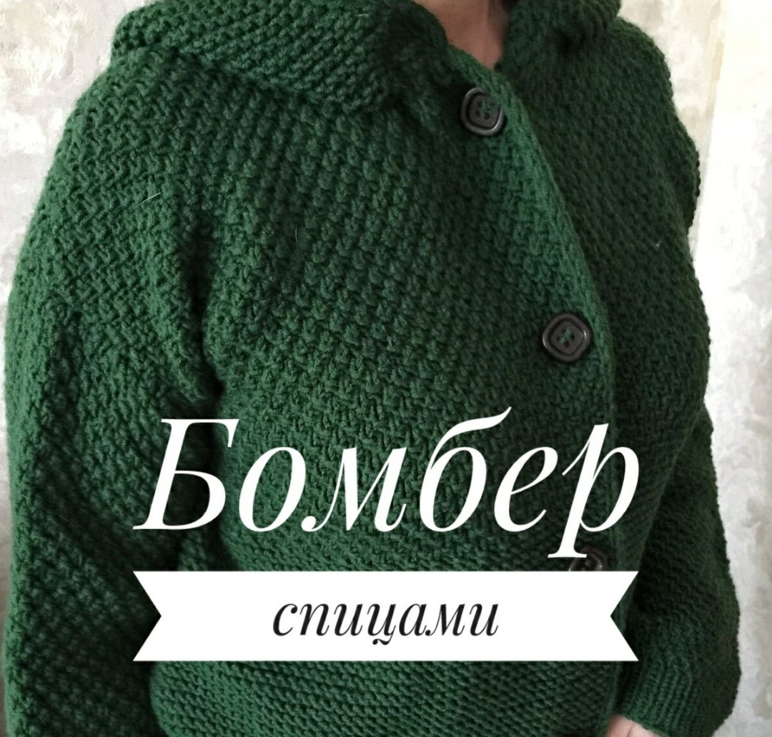 Вот такой зелёненький