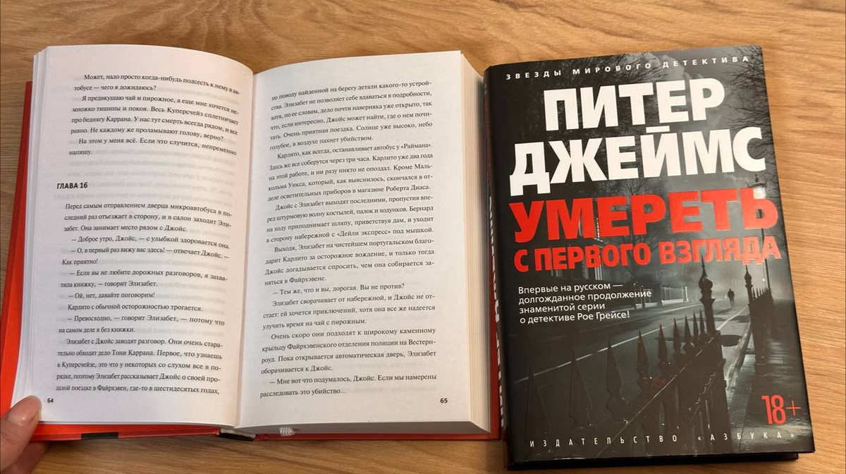 Фото из личного архива