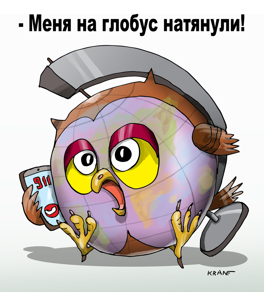 Карикатуры Евгения Крана