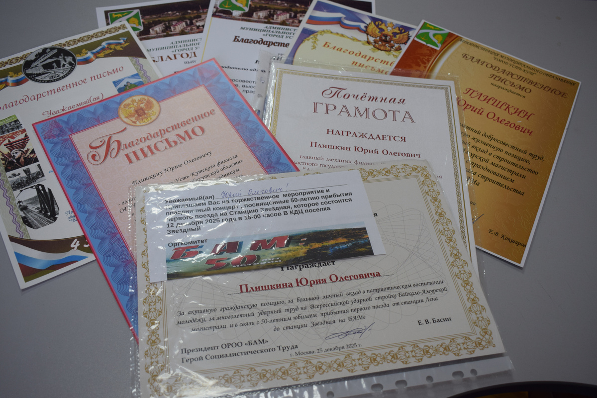 Из архива ветерана магистрали