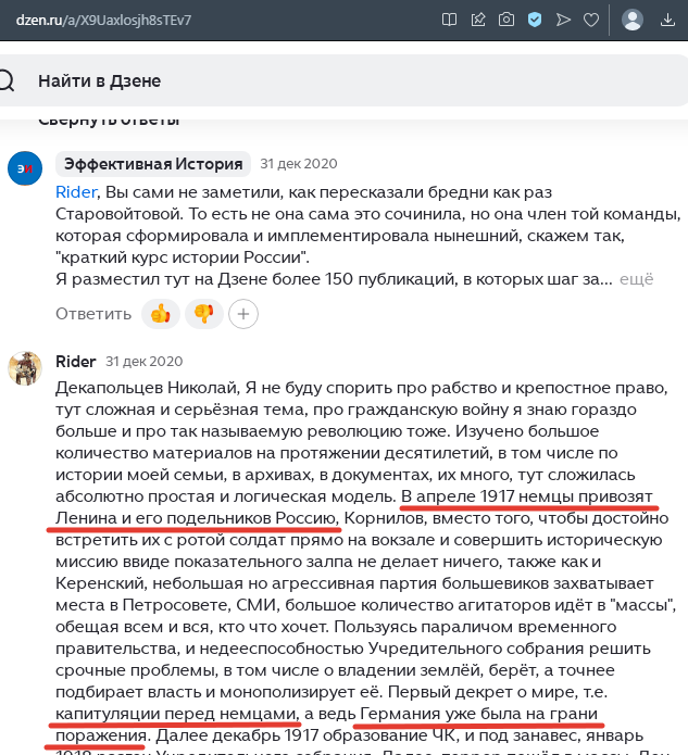 Скриншот комментариев с канала Автора, ссылка по верхнему краю скрина
