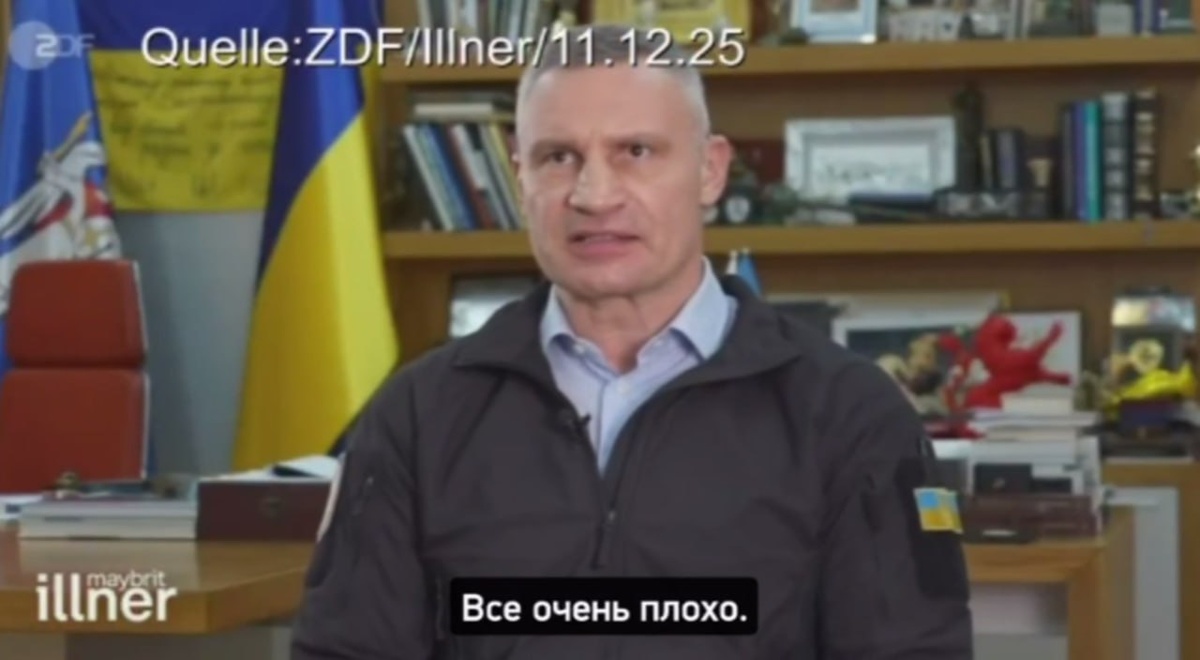 Скрин видео.