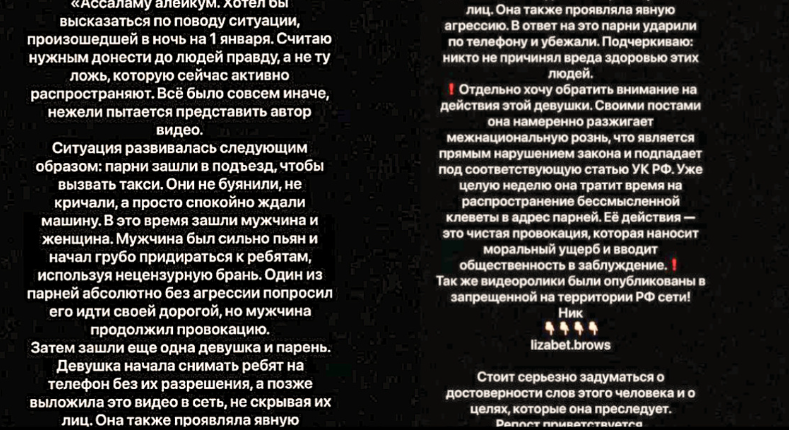 Фото: тг-канал "Русская община".